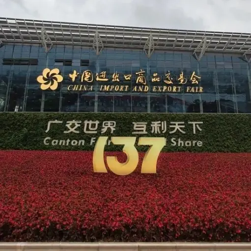 1,536 Chins LicKING Shines at the 137th Canton Fair Shaanxi Flavors Win High Praise from Global Buyers