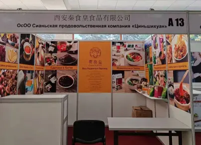 Chins LicKING Brings Shaanxi Flavors to the 6th Silk Road Countries Commodity Exhibition