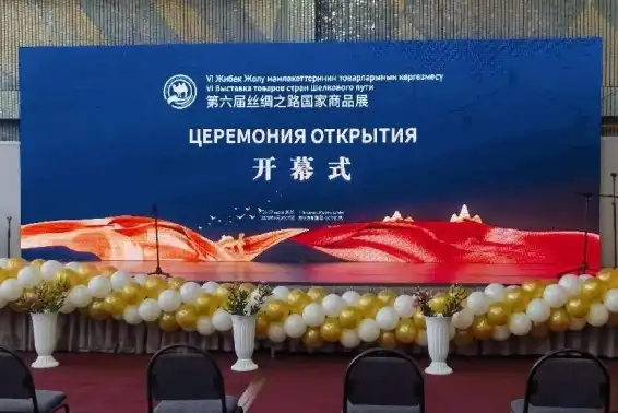 Chins LicKING Brings Shaanxi Flavors to the 6th Silk Road Countries Commodity Exhibition